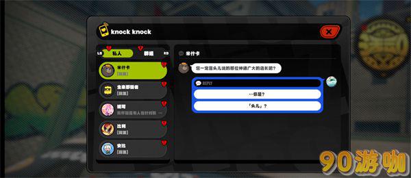 绝区零米什卡的请求攻略
