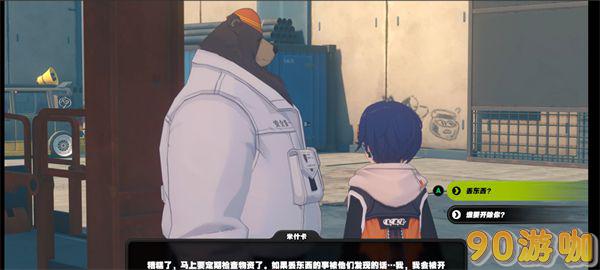 绝区零米什卡的请求攻略