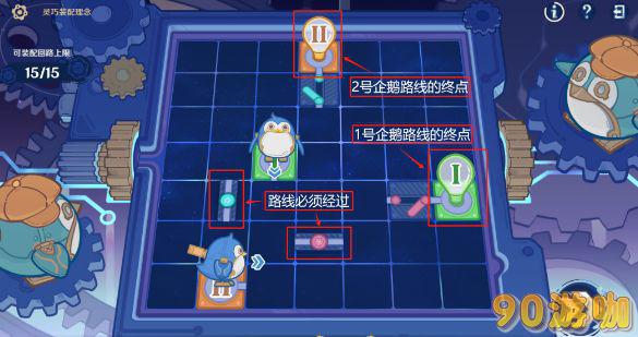 原神主板调试问题集第四关怎么过？详解具体通关路线