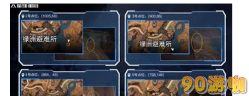 星球重启中尖叫戈壁的旧世遗珍到底在哪里？