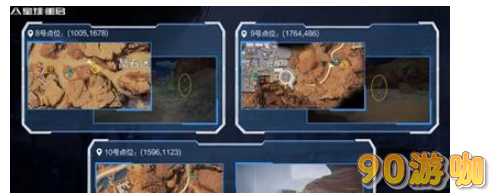 星球重启中尖叫戈壁的旧世遗珍到底在哪里？