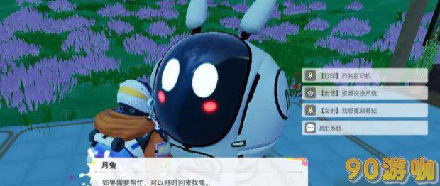 我们的星球中要怎么解锁巨塔？有哪些解锁策略？