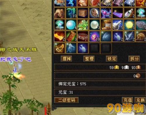 天龙八部2飞龙战天能搬砖吗？游戏搬砖攻略