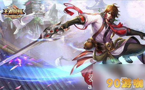 王者排位禁英雄门槛揭秘：需达到哪个段位才能禁用？