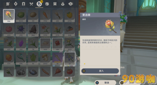 原神三人行先寻明师之二攻略，任务流程实时解析