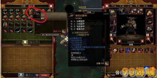 火炬之光无限自动捡东西设置方法一览
