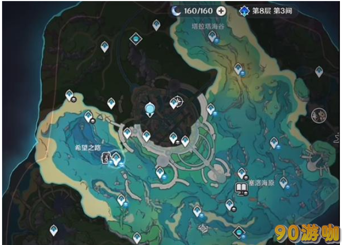 原神水下沉落物在哪？原神水下沉落物具体位置
