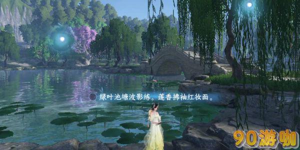 逆水寒手游杭州词话苏堤亭全攻略，蝶恋花写词指南