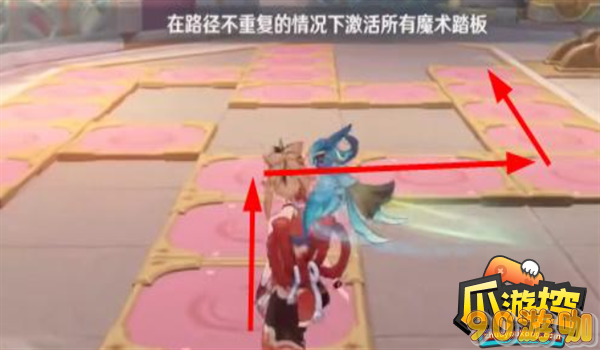 原神魔术踏板解谜全攻略，无重复路径激活所有踏板