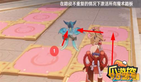 原神魔术踏板解谜全攻略，无重复路径激活所有踏板