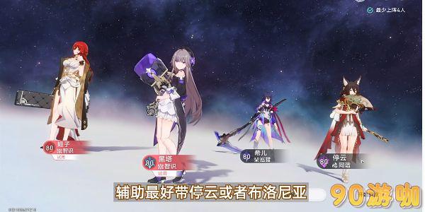 崩坏星穹铁道评书奇谭第一折怎么过？评书奇谭第一折攻略