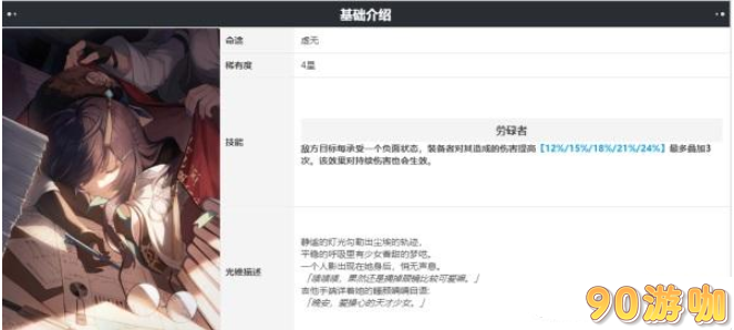 崩坏星穹铁道卡芙卡光锥选择指南