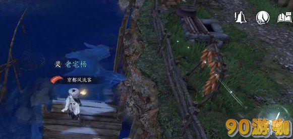 逆水寒手游桃溪村词话空谷任务触发与攻略