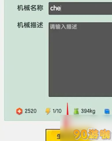 迷你世界车辆制作全教程，一步一步教你造车