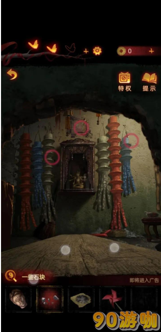 纸嫁衣5无间梦境半斤八两算盘怎么解谜？新手玩家值得一看
