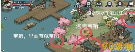 方寸对决燕子坞江湖志图文探索全攻略与过关技巧