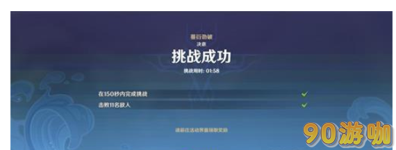 原神蔓衍劲破怎么玩，原神蔓衍劲破玩法攻略