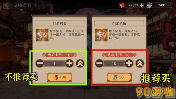 阴阳师夏日花火会二阶段活动全攻略