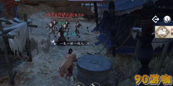 逆水寒手游侠之大者任务全攻略，轻松完成任务