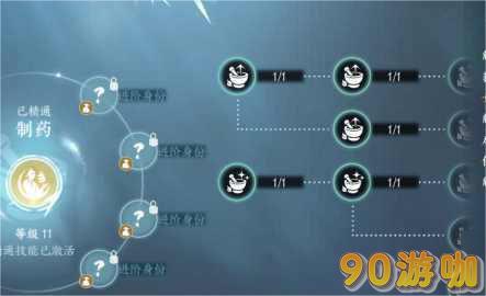 逆水寒手游离线身份在哪换？逆水寒手游离线身份更换方法