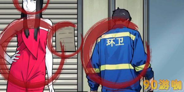 隐秘的档案假发攻略