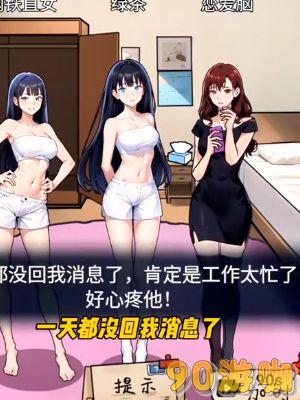 隐秘的档案百变女生怎么过