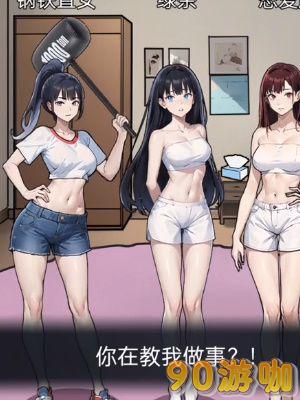 隐秘的档案百变女生怎么过