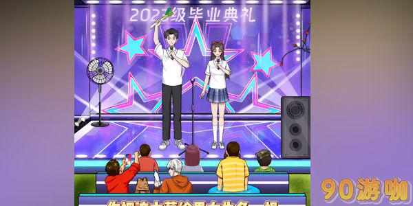 一代沙雕毕业神曲