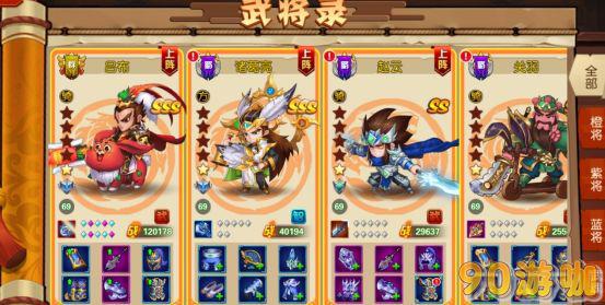 猫三国阵容搭配