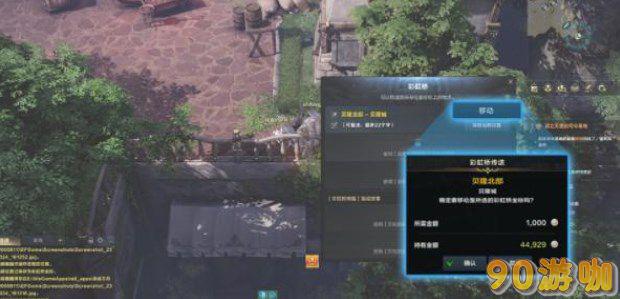 命运方舟如何操作快速移动？掌握这些技巧轻松上手！