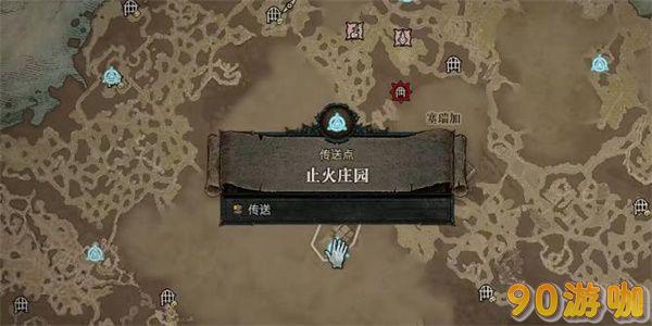 暗黑破坏神4请求援助攻略