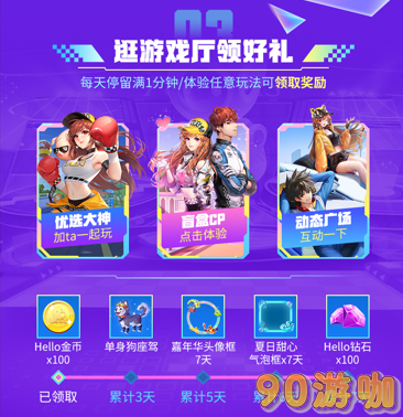 Hello语音与QQ飞车手游联合送福利，永久凰等你来拿！
