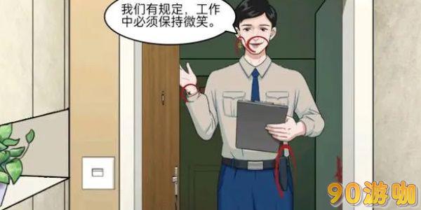 一代沙雕目击证人