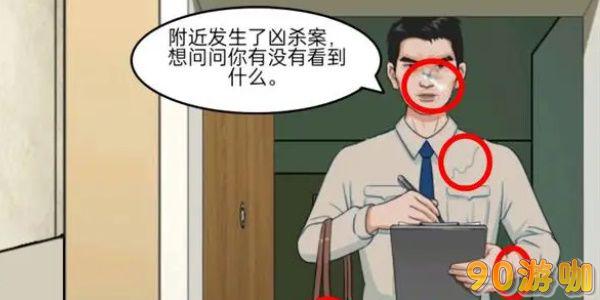 一代沙雕目击证人