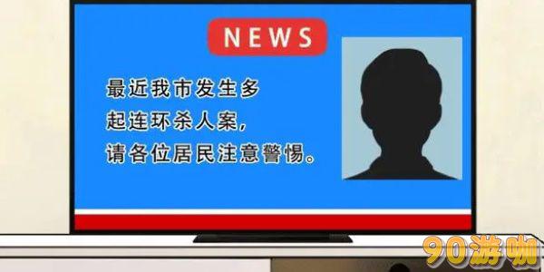 一代沙雕目击证人