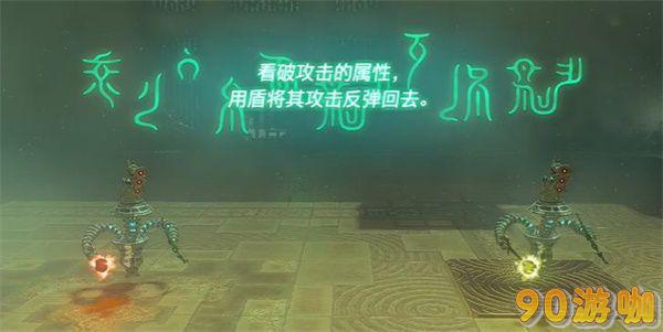 艾修世神庙在哪