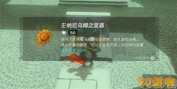 艾修世神庙在哪