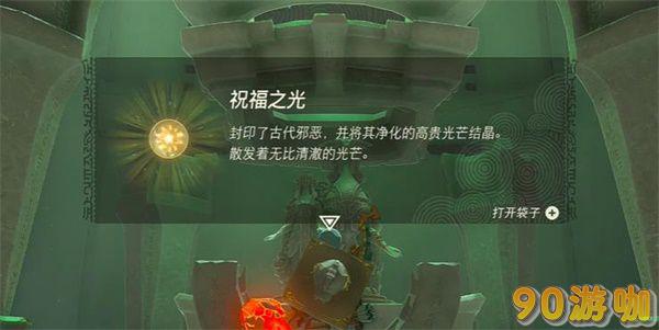 艾修世神庙在哪