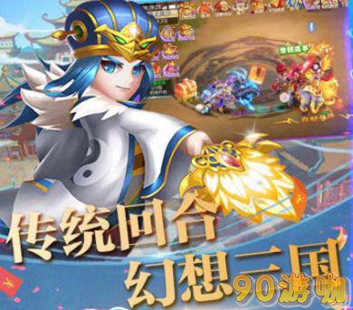 猫三国哪个武将好