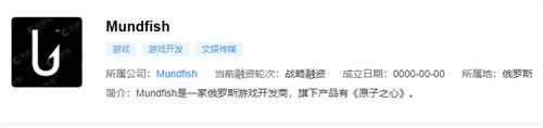 原子之心游戏背后的国家揭秘