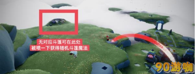 光遇缤纷飞行日代币收集指南，哪里能找到这些宝贵的代币？