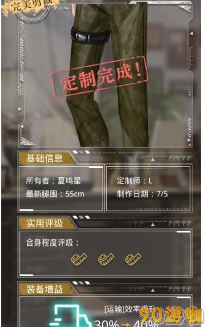 光与夜之恋边缘法则量身定制玩法详解，如何玩转这一特色模式？