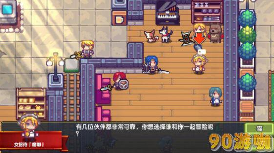 伊洛纳新手开局攻略