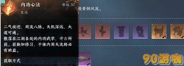 逆水寒手游身份选择建议，哪些身份更适合你？