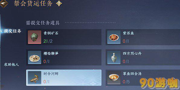 逆水寒手游身份选择建议，哪些身份更适合你？