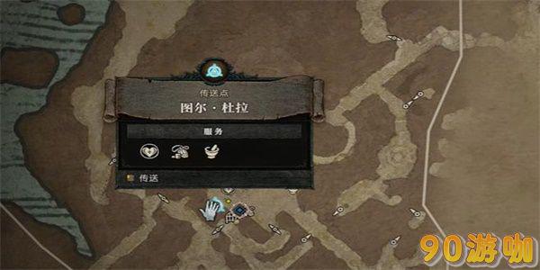 暗黑破坏神4橡树之女攻略