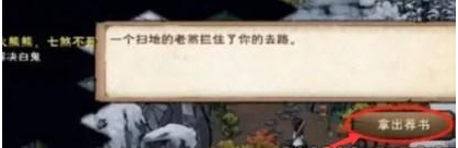 烟雨江湖极乐谷怎么进入？最新寒丝玉竹获取方法说明