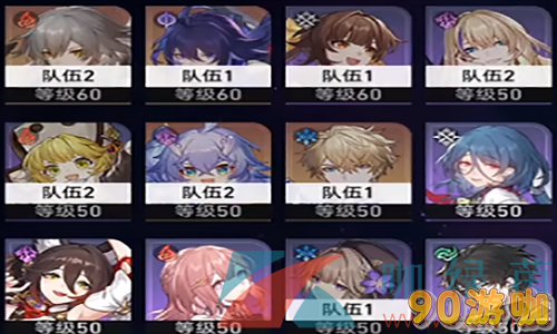崩坏星穹铁道40级具体打法攻略，一篇文章全掌握！