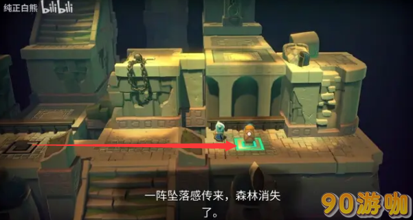 最后的篝火在光芒引领之下谜题答案是什么？