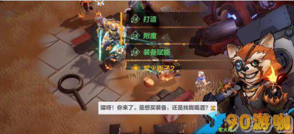 火炬之光无限装备能量提升指南，教你快速充满装备战力